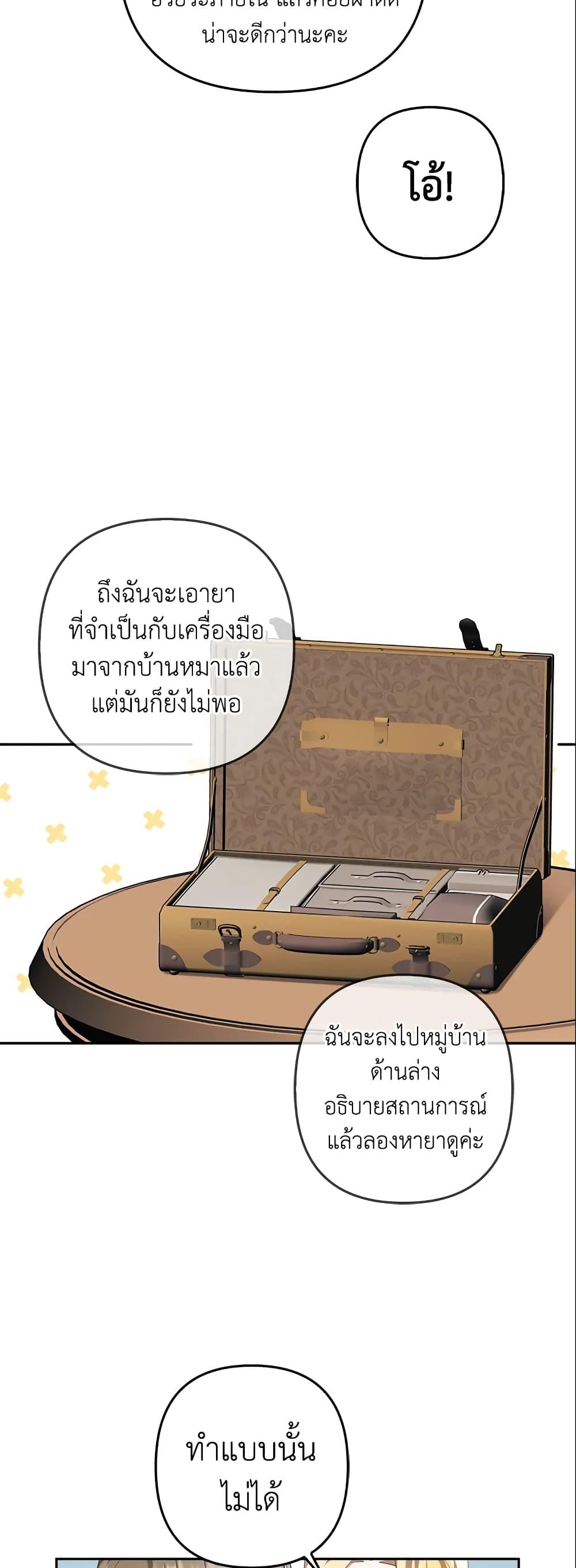 Manga-lc-com อ่านมังงะ อ่านการ์ตูน ออนไลน์ ฟรี A Con Artist But That’s Okay ตอนที่ 1 2 3 4 5 6 7 8 9 10 11 12 13 14 ฟรี ไม่มีโฆษณา Manga-lc - อ่าน มังงะ อ่าน การ์ตูน ออนไลน์ อ่านมังงะ ฟรี