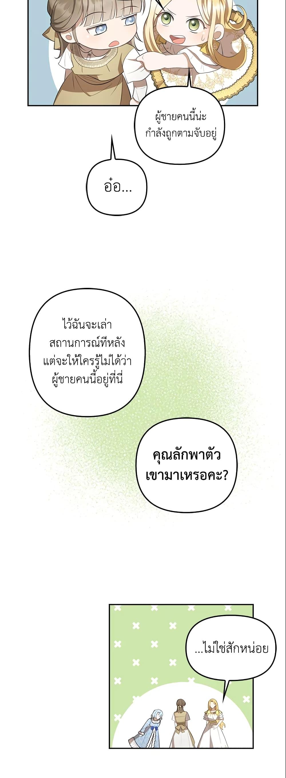 Manga-lc-com อ่านมังงะ อ่านการ์ตูน ออนไลน์ ฟรี A Con Artist But That’s Okay ตอนที่ 1 2 3 4 5 6 7 8 9 10 11 12 13 14 ฟรี ไม่มีโฆษณา Manga-lc - อ่าน มังงะ อ่าน การ์ตูน ออนไลน์ อ่านมังงะ ฟรี