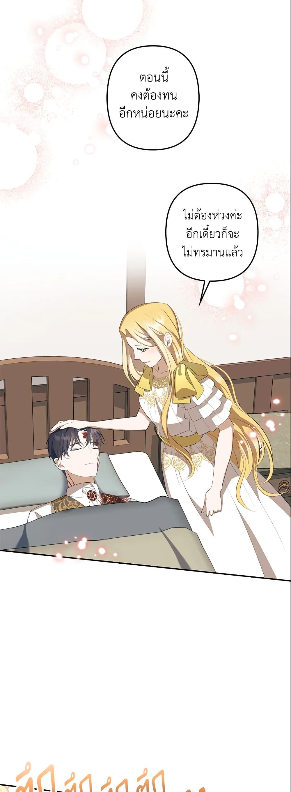 Manga-lc-com อ่านมังงะ อ่านการ์ตูน ออนไลน์ ฟรี A Con Artist But That’s Okay ตอนที่ 1 2 3 4 5 6 7 8 9 10 11 12 13 14 ฟรี ไม่มีโฆษณา Manga-lc - อ่าน มังงะ อ่าน การ์ตูน ออนไลน์ อ่านมังงะ ฟรี