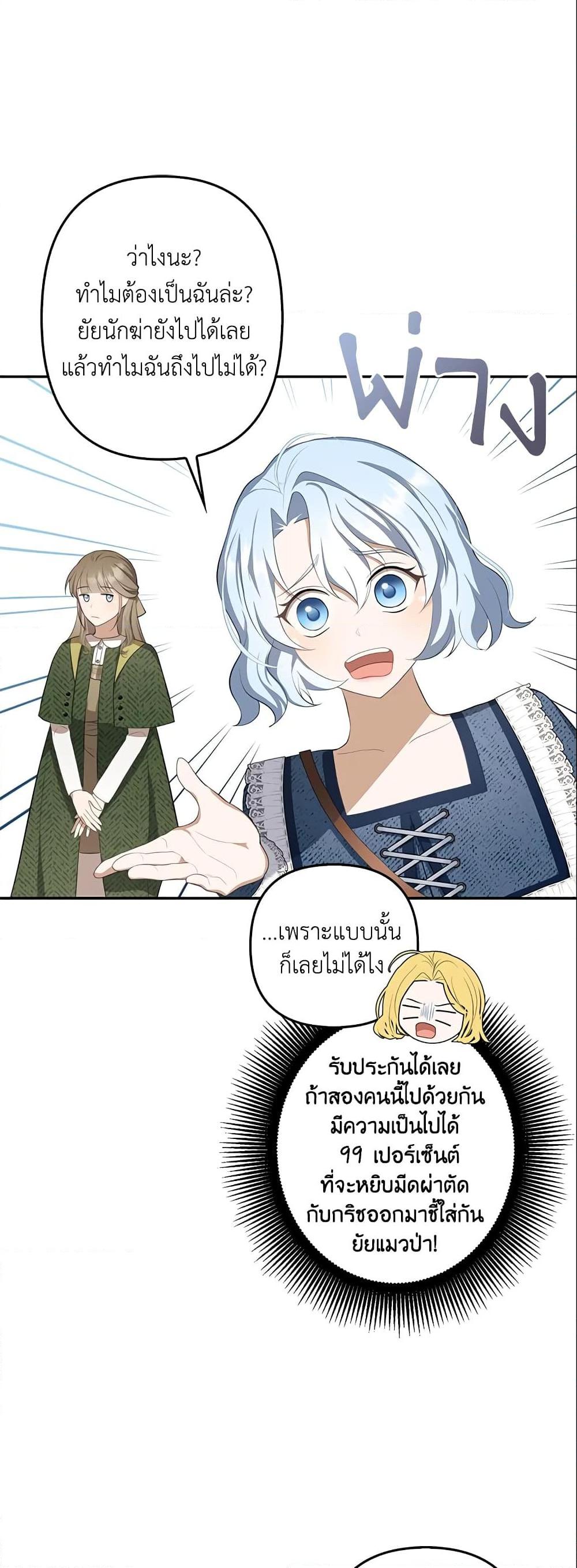 Manga-lc-com อ่านมังงะ อ่านการ์ตูน ออนไลน์ ฟรี A Con Artist But That’s Okay ตอนที่ 1 2 3 4 5 6 7 8 9 10 11 12 13 14 ฟรี ไม่มีโฆษณา Manga-lc - อ่าน มังงะ อ่าน การ์ตูน ออนไลน์ อ่านมังงะ ฟรี
