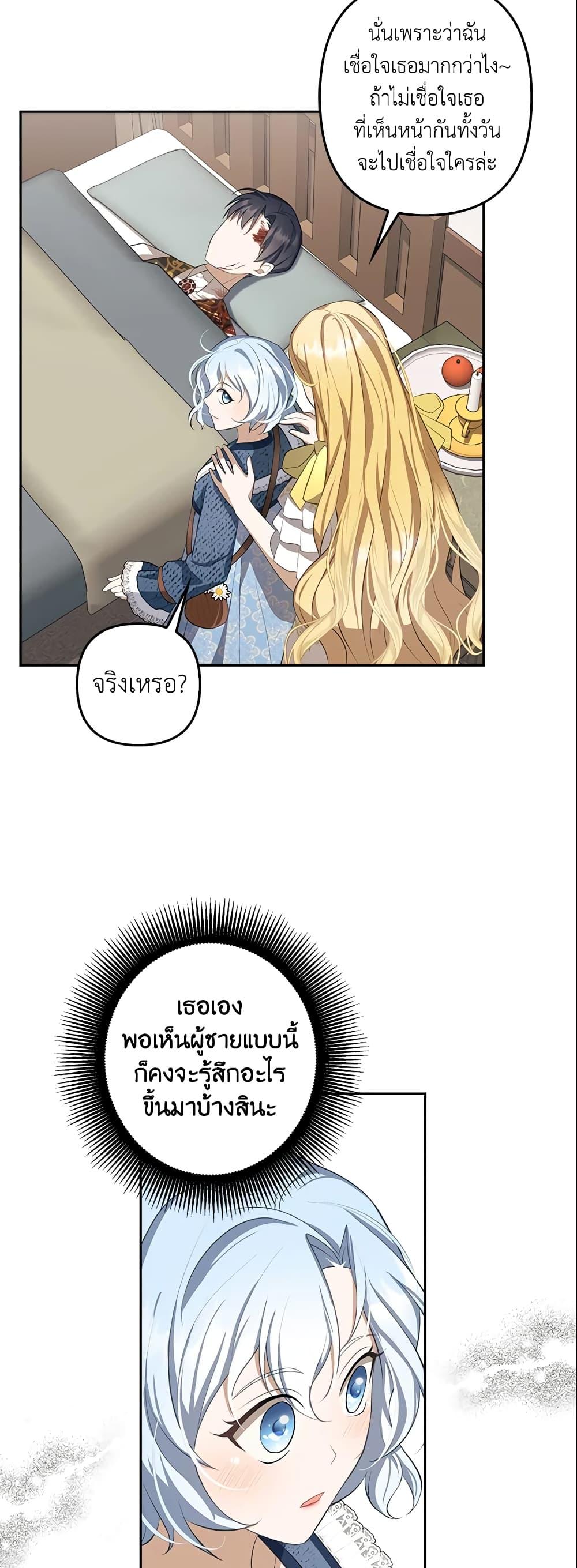 Manga-lc-com อ่านมังงะ อ่านการ์ตูน ออนไลน์ ฟรี A Con Artist But That’s Okay ตอนที่ 1 2 3 4 5 6 7 8 9 10 11 12 13 14 ฟรี ไม่มีโฆษณา Manga-lc - อ่าน มังงะ อ่าน การ์ตูน ออนไลน์ อ่านมังงะ ฟรี