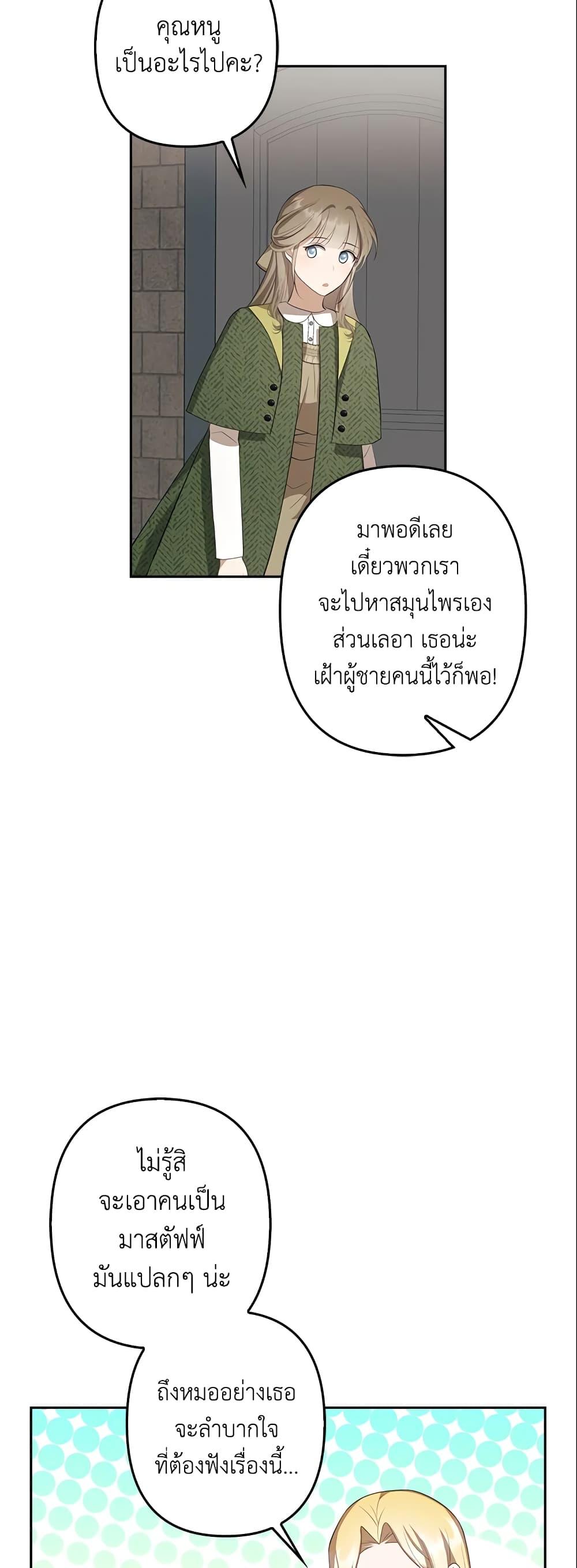Manga-lc-com อ่านมังงะ อ่านการ์ตูน ออนไลน์ ฟรี A Con Artist But That’s Okay ตอนที่ 1 2 3 4 5 6 7 8 9 10 11 12 13 14 ฟรี ไม่มีโฆษณา Manga-lc - อ่าน มังงะ อ่าน การ์ตูน ออนไลน์ อ่านมังงะ ฟรี