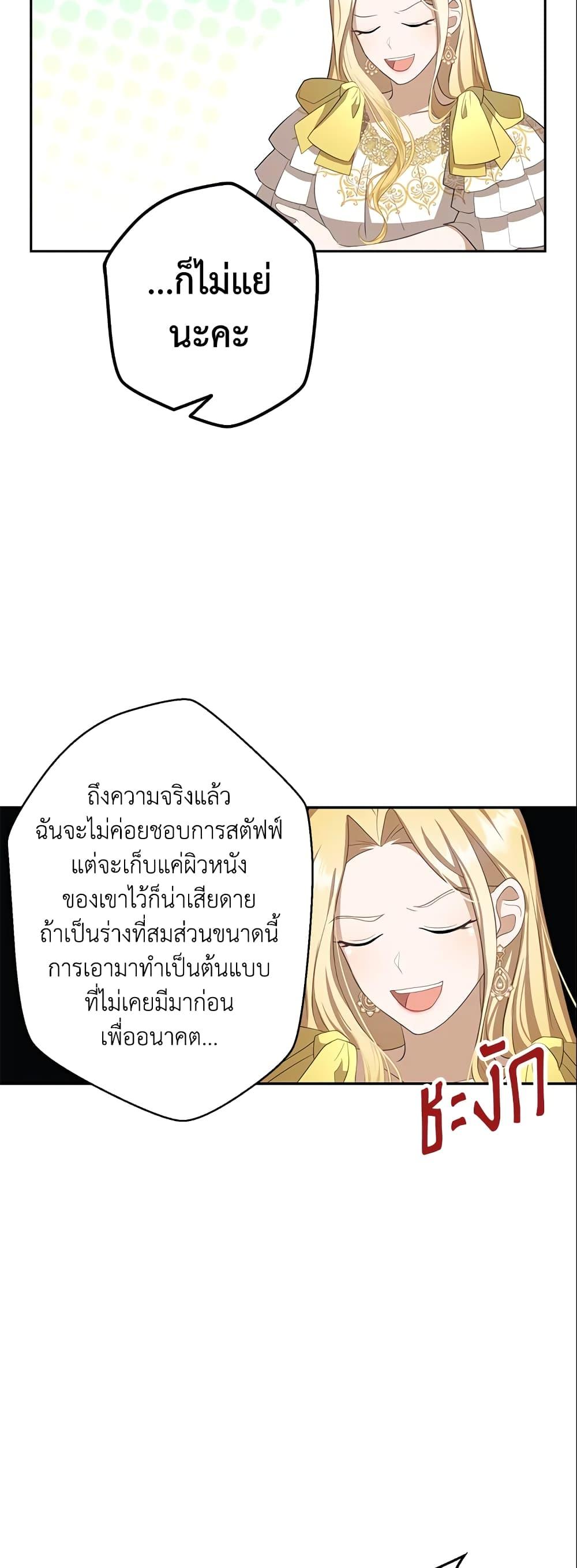 Manga-lc-com อ่านมังงะ อ่านการ์ตูน ออนไลน์ ฟรี A Con Artist But That’s Okay ตอนที่ 1 2 3 4 5 6 7 8 9 10 11 12 13 14 ฟรี ไม่มีโฆษณา Manga-lc - อ่าน มังงะ อ่าน การ์ตูน ออนไลน์ อ่านมังงะ ฟรี