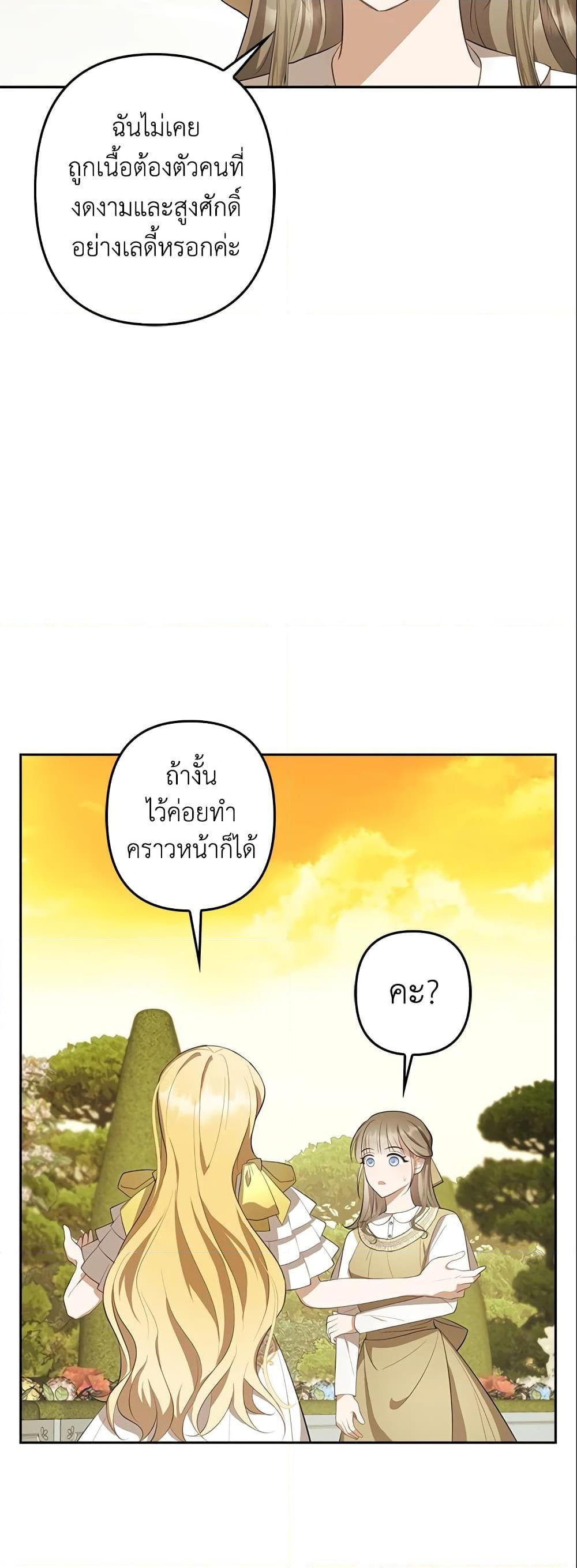 Manga-lc-com อ่านมังงะ อ่านการ์ตูน ออนไลน์ ฟรี A Con Artist But That’s Okay ตอนที่ 1 2 3 4 5 6 7 8 9 10 11 12 13 14 ฟรี ไม่มีโฆษณา Manga-lc - อ่าน มังงะ อ่าน การ์ตูน ออนไลน์ อ่านมังงะ ฟรี
