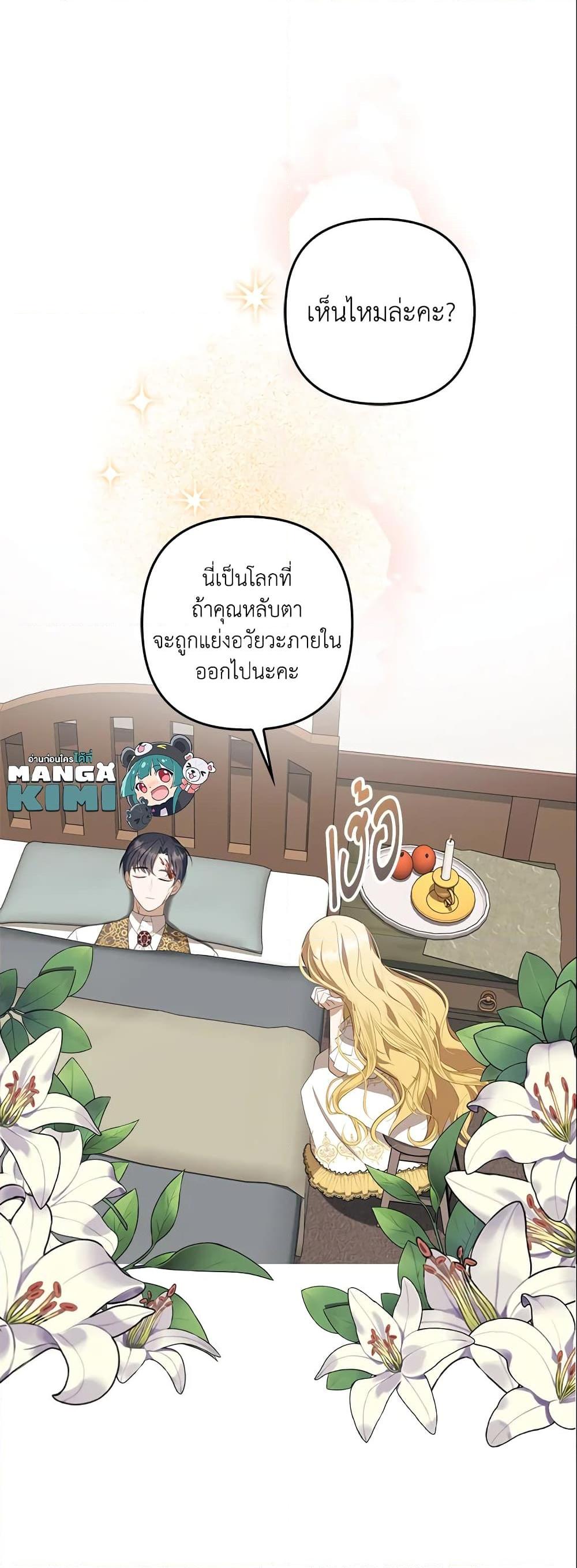 Manga-lc-com อ่านมังงะ อ่านการ์ตูน ออนไลน์ ฟรี A Con Artist But That’s Okay ตอนที่ 1 2 3 4 5 6 7 8 9 10 11 12 13 14 ฟรี ไม่มีโฆษณา Manga-lc - อ่าน มังงะ อ่าน การ์ตูน ออนไลน์ อ่านมังงะ ฟรี