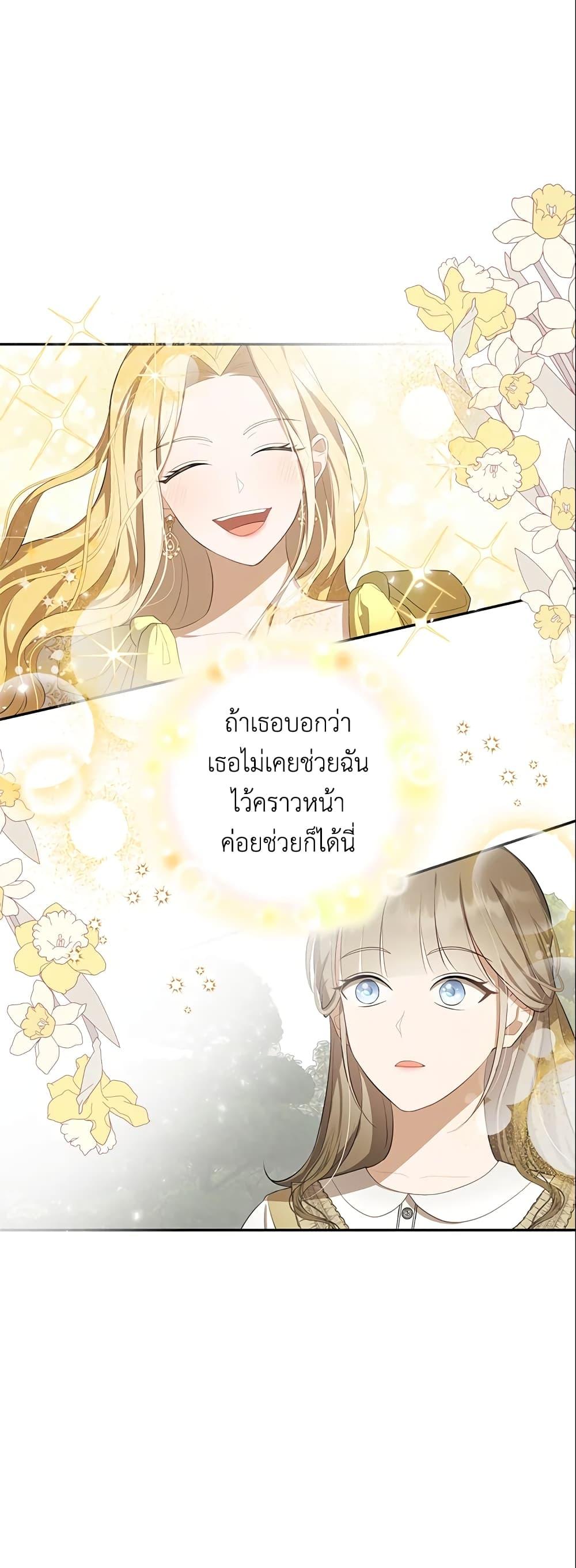 Manga-lc-com อ่านมังงะ อ่านการ์ตูน ออนไลน์ ฟรี A Con Artist But That’s Okay ตอนที่ 1 2 3 4 5 6 7 8 9 10 11 12 13 14 ฟรี ไม่มีโฆษณา Manga-lc - อ่าน มังงะ อ่าน การ์ตูน ออนไลน์ อ่านมังงะ ฟรี