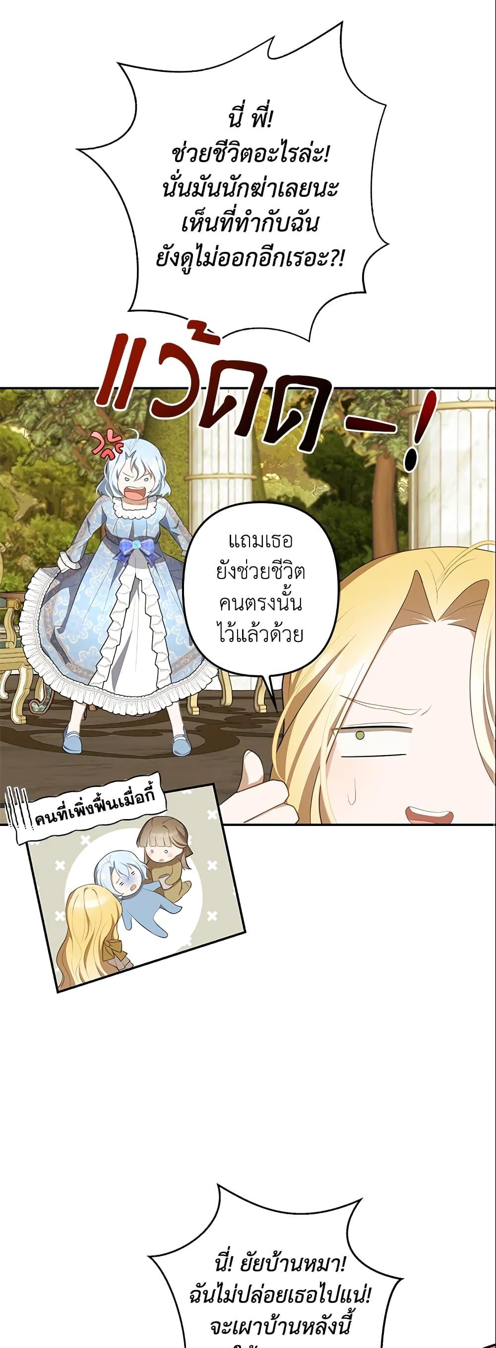 Manga-lc-com อ่านมังงะ อ่านการ์ตูน ออนไลน์ ฟรี A Con Artist But That’s Okay ตอนที่ 1 2 3 4 5 6 7 8 9 10 11 12 13 14 ฟรี ไม่มีโฆษณา Manga-lc - อ่าน มังงะ อ่าน การ์ตูน ออนไลน์ อ่านมังงะ ฟรี