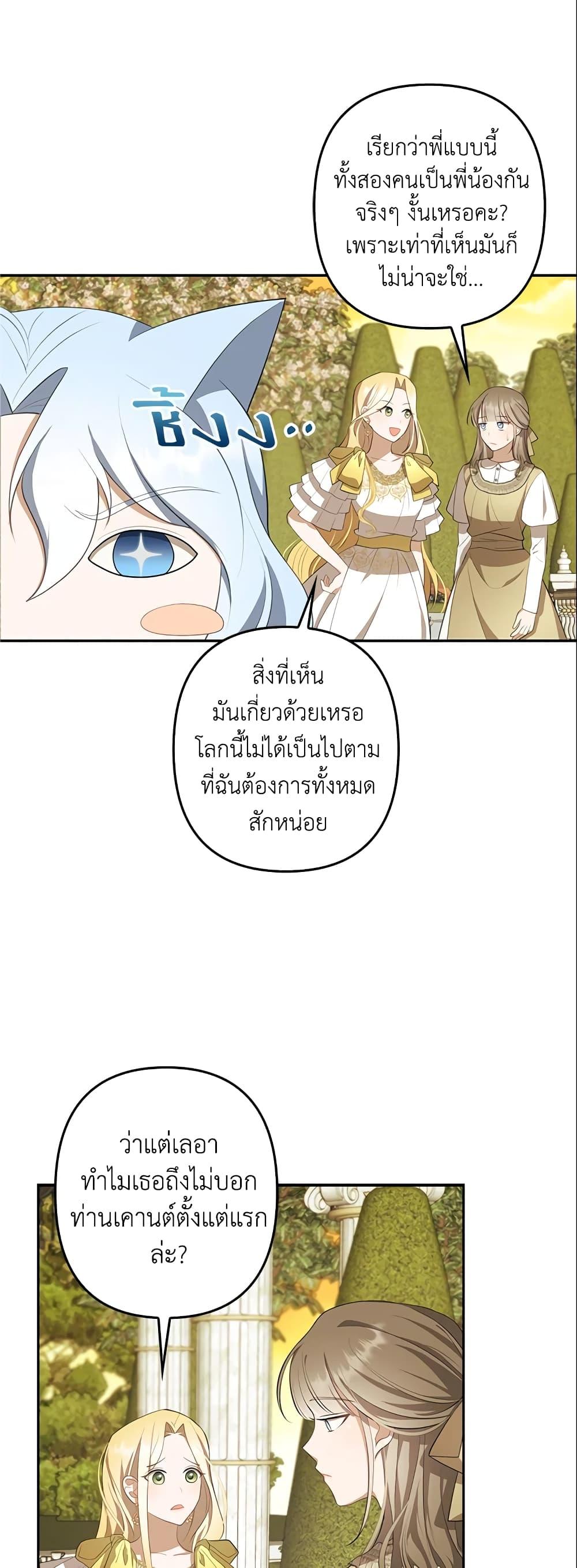 Manga-lc-com อ่านมังงะ อ่านการ์ตูน ออนไลน์ ฟรี A Con Artist But That’s Okay ตอนที่ 1 2 3 4 5 6 7 8 9 10 11 12 13 14 ฟรี ไม่มีโฆษณา Manga-lc - อ่าน มังงะ อ่าน การ์ตูน ออนไลน์ อ่านมังงะ ฟรี