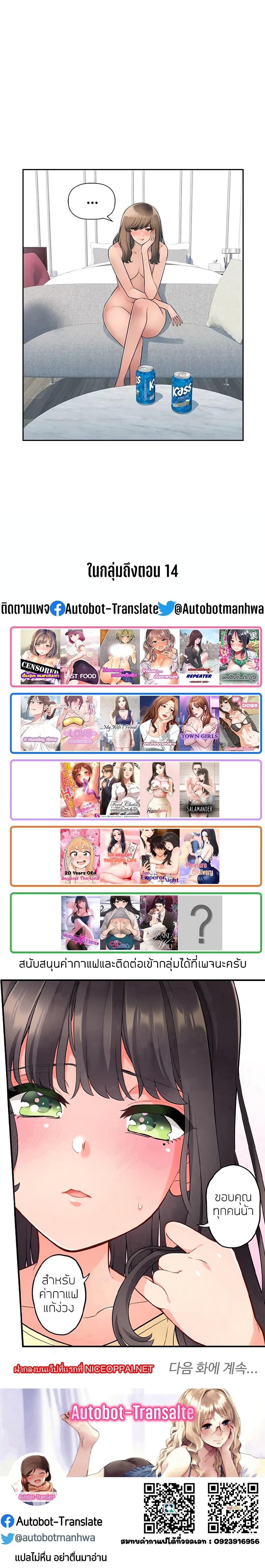 Doujin-Lc- อ่าน โดจิน มังฮวา เกาหลี ญี่ปุ่น จีน แปลไทย Sex Office ตอนที่ 1 2 3 4 5 6 7 8 9 10 11 12 13 14 ฟรี ไม่มีโฆษณา อ่าน โดจิน Manhwa เกาหลี ญี่ปุ่น จีน เรามีครบ คัดมาให้เน้นๆ โดจิน 18+ รับประกันความฟินโดย  Doujin Lc
