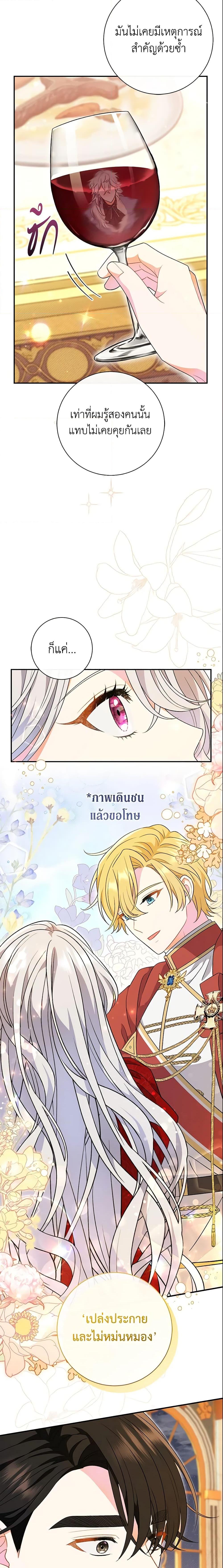 Manga-lc-com อ่านมังงะ อ่านการ์ตูน ออนไลน์ ฟรี The Villain’s Match Is Too Perfect ตอนที่ 1 2 3 4 5 6 7 8 9 10 11 12 13 14 ฟรี ไม่มีโฆษณา Manga-lc - อ่าน มังงะ อ่าน การ์ตูน ออนไลน์ อ่านมังงะ ฟรี