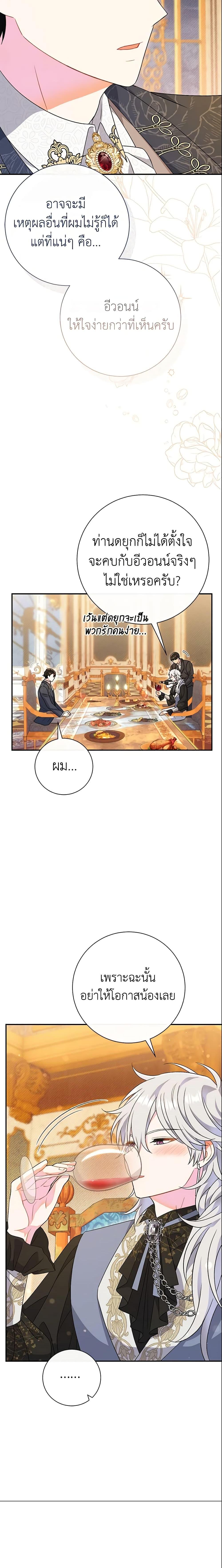 Manga-lc-com อ่านมังงะ อ่านการ์ตูน ออนไลน์ ฟรี The Villain’s Match Is Too Perfect ตอนที่ 1 2 3 4 5 6 7 8 9 10 11 12 13 14 ฟรี ไม่มีโฆษณา Manga-lc - อ่าน มังงะ อ่าน การ์ตูน ออนไลน์ อ่านมังงะ ฟรี