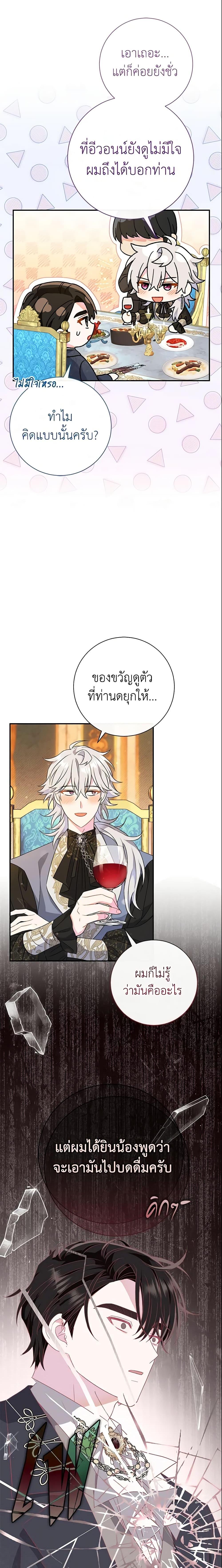 Manga-lc-com อ่านมังงะ อ่านการ์ตูน ออนไลน์ ฟรี The Villain’s Match Is Too Perfect ตอนที่ 1 2 3 4 5 6 7 8 9 10 11 12 13 14 ฟรี ไม่มีโฆษณา Manga-lc - อ่าน มังงะ อ่าน การ์ตูน ออนไลน์ อ่านมังงะ ฟรี