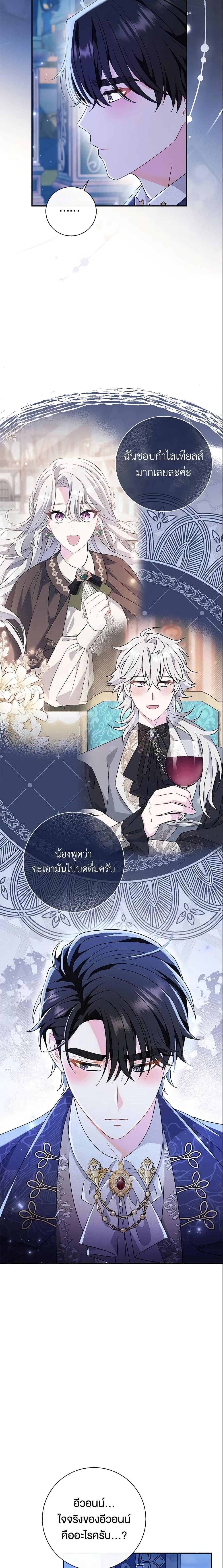 Manga-lc-com อ่านมังงะ อ่านการ์ตูน ออนไลน์ ฟรี The Villain’s Match Is Too Perfect ตอนที่ 1 2 3 4 5 6 7 8 9 10 11 12 13 14 ฟรี ไม่มีโฆษณา Manga-lc - อ่าน มังงะ อ่าน การ์ตูน ออนไลน์ อ่านมังงะ ฟรี