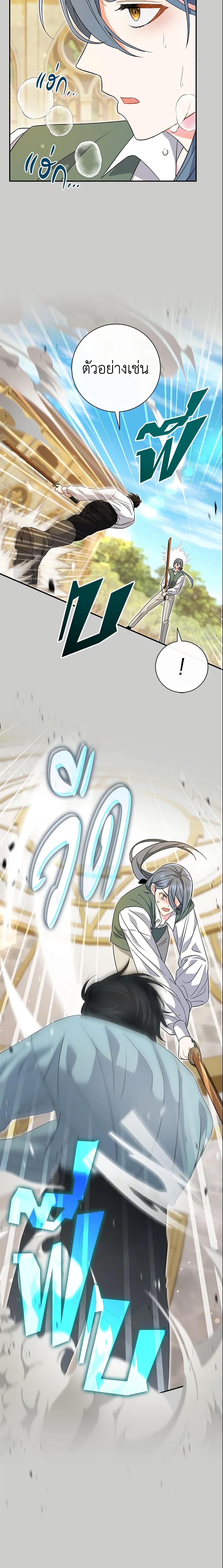 Manga-lc-com อ่านมังงะ อ่านการ์ตูน ออนไลน์ ฟรี The Villain’s Match Is Too Perfect ตอนที่ 1 2 3 4 5 6 7 8 9 10 11 12 13 14 ฟรี ไม่มีโฆษณา Manga-lc - อ่าน มังงะ อ่าน การ์ตูน ออนไลน์ อ่านมังงะ ฟรี