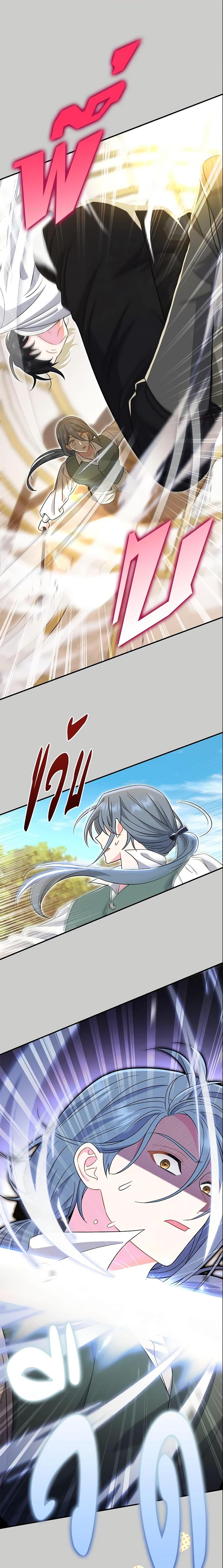 Manga-lc-com อ่านมังงะ อ่านการ์ตูน ออนไลน์ ฟรี The Villain’s Match Is Too Perfect ตอนที่ 1 2 3 4 5 6 7 8 9 10 11 12 13 14 ฟรี ไม่มีโฆษณา Manga-lc - อ่าน มังงะ อ่าน การ์ตูน ออนไลน์ อ่านมังงะ ฟรี