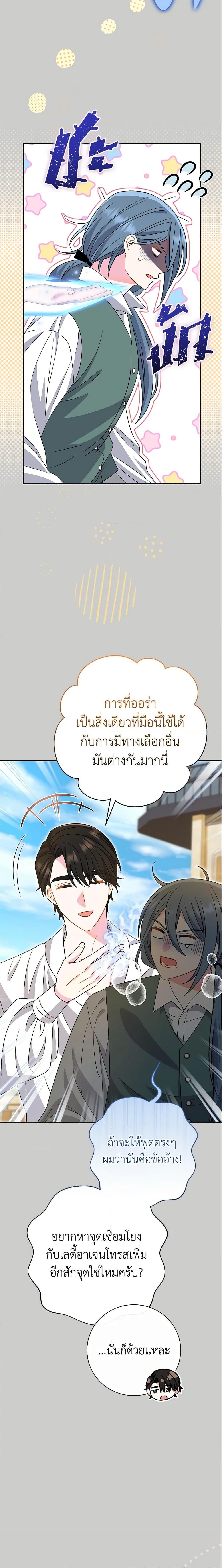 Manga-lc-com อ่านมังงะ อ่านการ์ตูน ออนไลน์ ฟรี The Villain’s Match Is Too Perfect ตอนที่ 1 2 3 4 5 6 7 8 9 10 11 12 13 14 ฟรี ไม่มีโฆษณา Manga-lc - อ่าน มังงะ อ่าน การ์ตูน ออนไลน์ อ่านมังงะ ฟรี