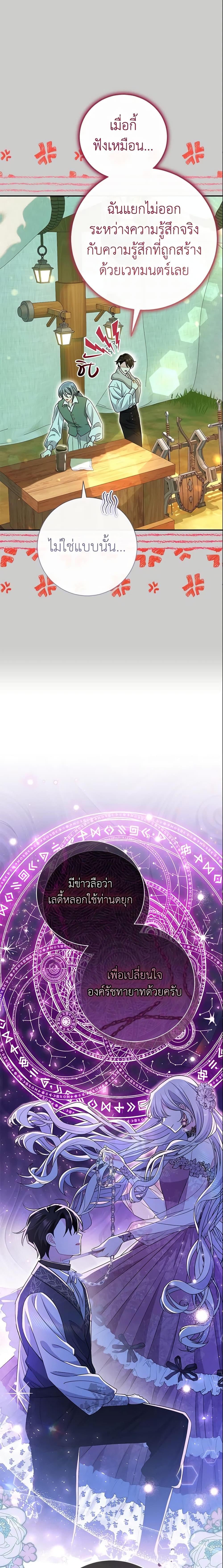 Manga-lc-com อ่านมังงะ อ่านการ์ตูน ออนไลน์ ฟรี The Villain’s Match Is Too Perfect ตอนที่ 1 2 3 4 5 6 7 8 9 10 11 12 13 14 ฟรี ไม่มีโฆษณา Manga-lc - อ่าน มังงะ อ่าน การ์ตูน ออนไลน์ อ่านมังงะ ฟรี