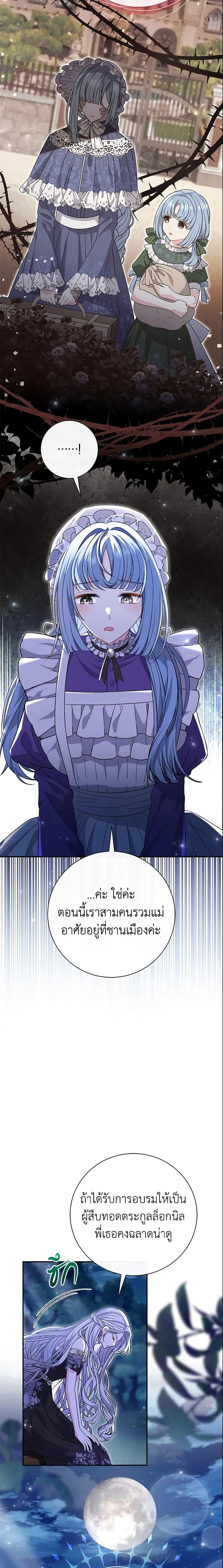 Manga-lc-com อ่านมังงะ อ่านการ์ตูน ออนไลน์ ฟรี The Villain’s Match Is Too Perfect ตอนที่ 1 2 3 4 5 6 7 8 9 10 11 12 13 14 ฟรี ไม่มีโฆษณา Manga-lc - อ่าน มังงะ อ่าน การ์ตูน ออนไลน์ อ่านมังงะ ฟรี