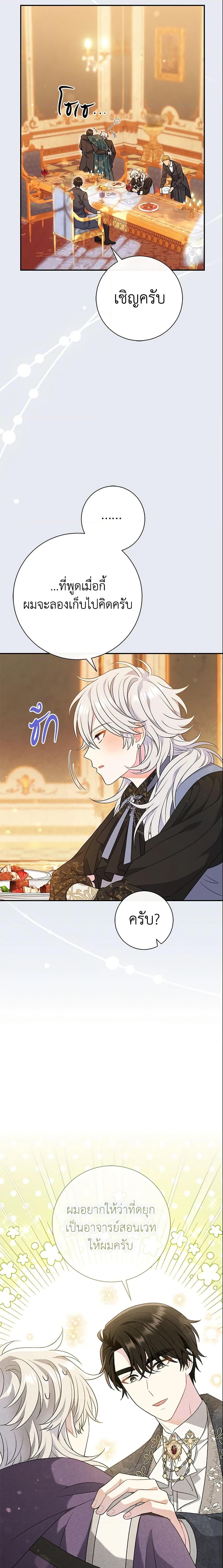 Manga-lc-com อ่านมังงะ อ่านการ์ตูน ออนไลน์ ฟรี The Villain’s Match Is Too Perfect ตอนที่ 1 2 3 4 5 6 7 8 9 10 11 12 13 14 ฟรี ไม่มีโฆษณา Manga-lc - อ่าน มังงะ อ่าน การ์ตูน ออนไลน์ อ่านมังงะ ฟรี