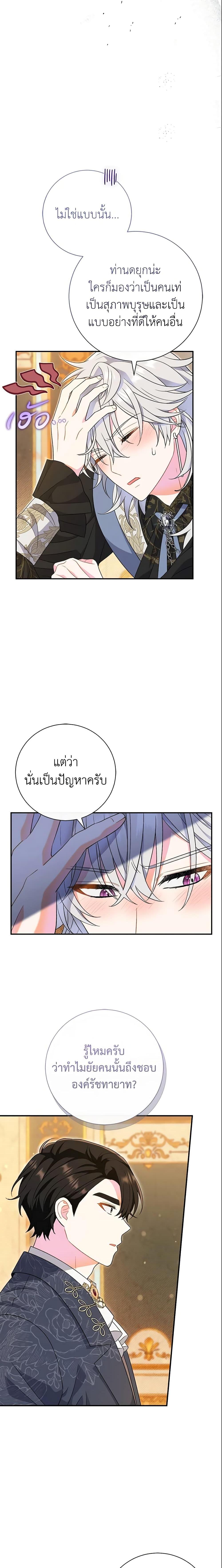 Manga-lc-com อ่านมังงะ อ่านการ์ตูน ออนไลน์ ฟรี The Villain’s Match Is Too Perfect ตอนที่ 1 2 3 4 5 6 7 8 9 10 11 12 13 14 ฟรี ไม่มีโฆษณา Manga-lc - อ่าน มังงะ อ่าน การ์ตูน ออนไลน์ อ่านมังงะ ฟรี