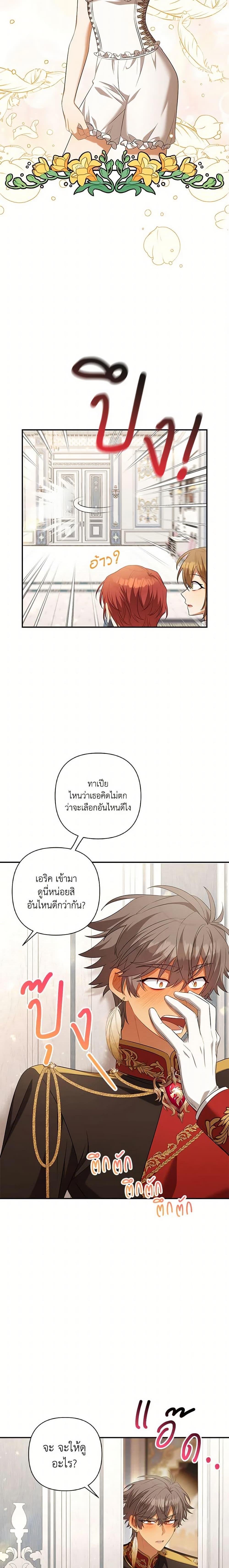 Manga-lc-com อ่านมังงะ อ่านการ์ตูน ออนไลน์ ฟรี Time To Dedicate Your Death ตอนที่ 1 2 3 4 5 6 7 8 9 10 11 12 13 14 ฟรี ไม่มีโฆษณา Manga-lc - อ่าน มังงะ อ่าน การ์ตูน ออนไลน์ อ่านมังงะ ฟรี