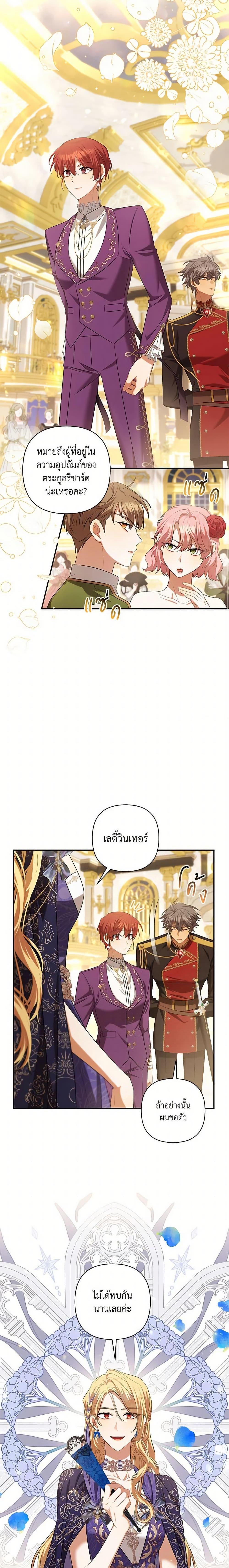 Manga-lc-com อ่านมังงะ อ่านการ์ตูน ออนไลน์ ฟรี Time To Dedicate Your Death ตอนที่ 1 2 3 4 5 6 7 8 9 10 11 12 13 14 ฟรี ไม่มีโฆษณา Manga-lc - อ่าน มังงะ อ่าน การ์ตูน ออนไลน์ อ่านมังงะ ฟรี
