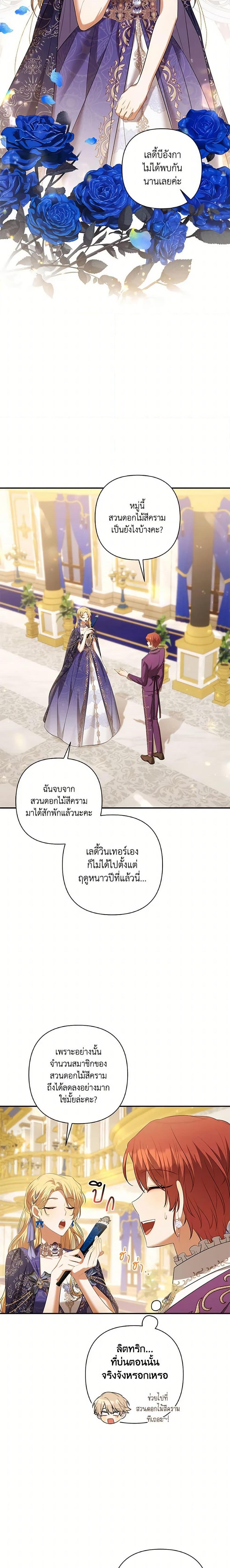 Manga-lc-com อ่านมังงะ อ่านการ์ตูน ออนไลน์ ฟรี Time To Dedicate Your Death ตอนที่ 1 2 3 4 5 6 7 8 9 10 11 12 13 14 ฟรี ไม่มีโฆษณา Manga-lc - อ่าน มังงะ อ่าน การ์ตูน ออนไลน์ อ่านมังงะ ฟรี