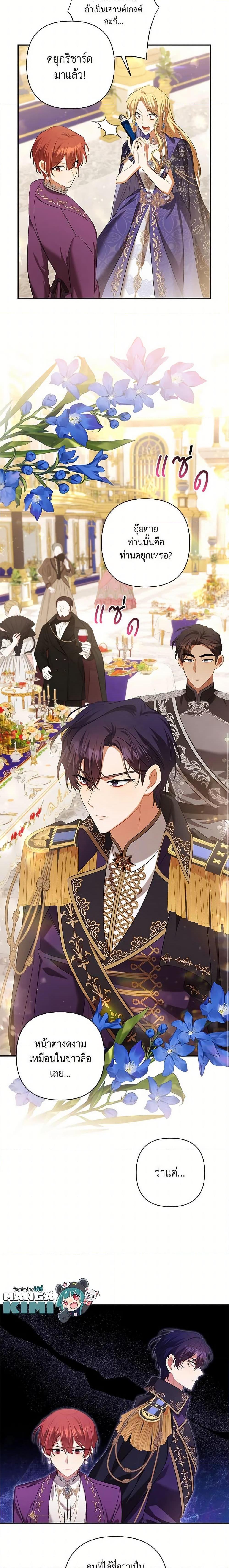 Manga-lc-com อ่านมังงะ อ่านการ์ตูน ออนไลน์ ฟรี Time To Dedicate Your Death ตอนที่ 1 2 3 4 5 6 7 8 9 10 11 12 13 14 ฟรี ไม่มีโฆษณา Manga-lc - อ่าน มังงะ อ่าน การ์ตูน ออนไลน์ อ่านมังงะ ฟรี