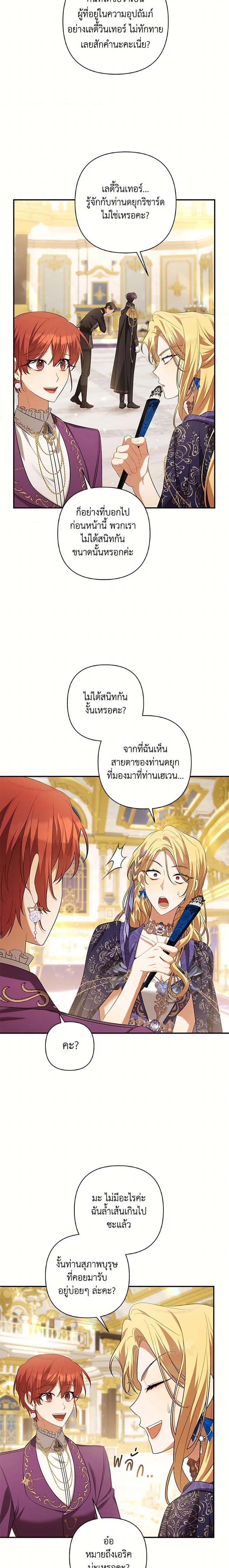 Manga-lc-com อ่านมังงะ อ่านการ์ตูน ออนไลน์ ฟรี Time To Dedicate Your Death ตอนที่ 1 2 3 4 5 6 7 8 9 10 11 12 13 14 ฟรี ไม่มีโฆษณา Manga-lc - อ่าน มังงะ อ่าน การ์ตูน ออนไลน์ อ่านมังงะ ฟรี