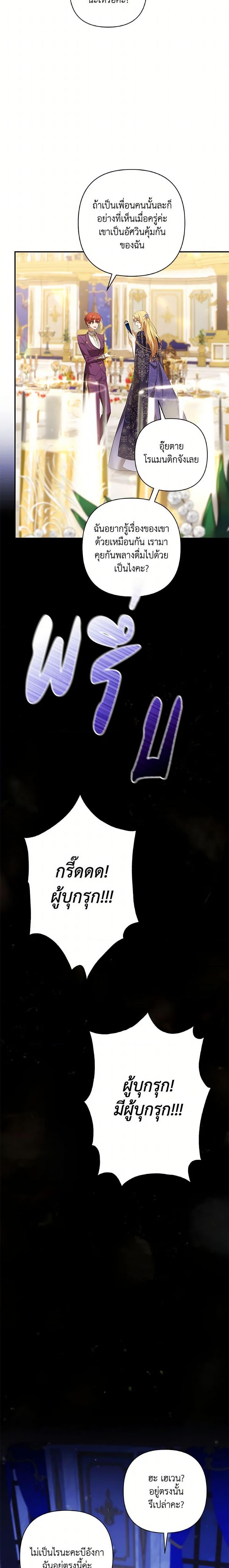 Manga-lc-com อ่านมังงะ อ่านการ์ตูน ออนไลน์ ฟรี Time To Dedicate Your Death ตอนที่ 1 2 3 4 5 6 7 8 9 10 11 12 13 14 ฟรี ไม่มีโฆษณา Manga-lc - อ่าน มังงะ อ่าน การ์ตูน ออนไลน์ อ่านมังงะ ฟรี