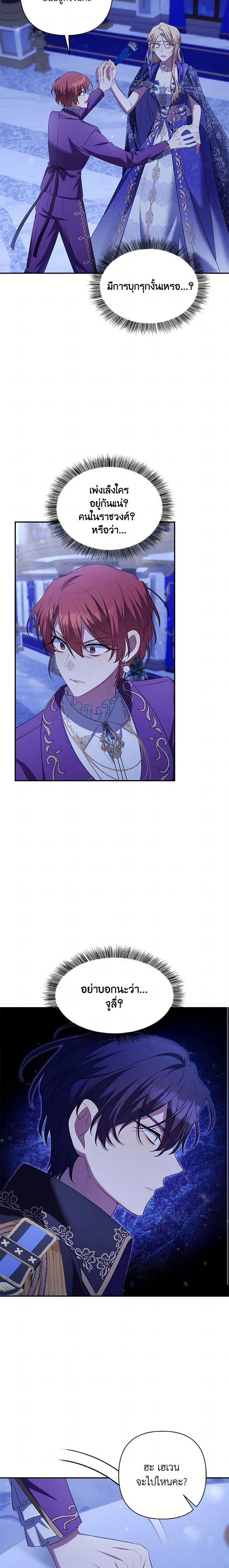 Manga-lc-com อ่านมังงะ อ่านการ์ตูน ออนไลน์ ฟรี Time To Dedicate Your Death ตอนที่ 1 2 3 4 5 6 7 8 9 10 11 12 13 14 ฟรี ไม่มีโฆษณา Manga-lc - อ่าน มังงะ อ่าน การ์ตูน ออนไลน์ อ่านมังงะ ฟรี