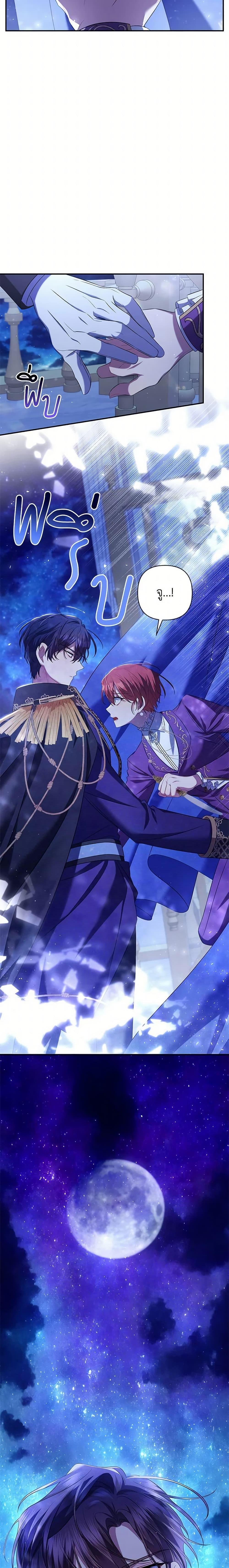 Manga-lc-com อ่านมังงะ อ่านการ์ตูน ออนไลน์ ฟรี Time To Dedicate Your Death ตอนที่ 1 2 3 4 5 6 7 8 9 10 11 12 13 14 ฟรี ไม่มีโฆษณา Manga-lc - อ่าน มังงะ อ่าน การ์ตูน ออนไลน์ อ่านมังงะ ฟรี