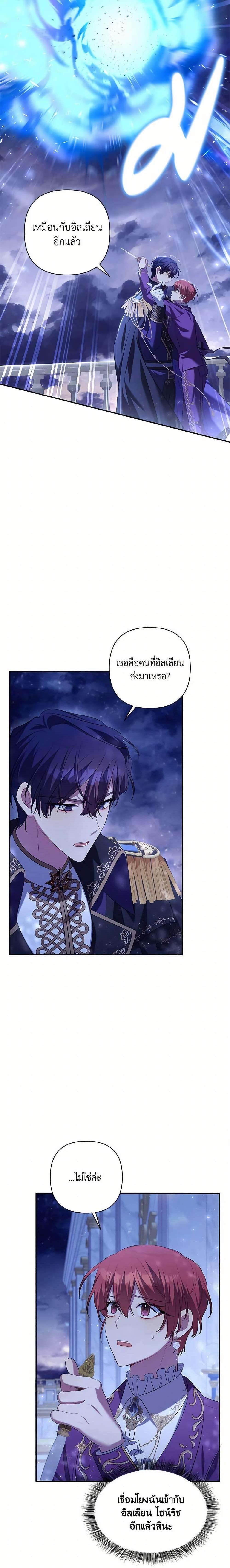 Manga-lc-com อ่านมังงะ อ่านการ์ตูน ออนไลน์ ฟรี Time To Dedicate Your Death ตอนที่ 1 2 3 4 5 6 7 8 9 10 11 12 13 14 ฟรี ไม่มีโฆษณา Manga-lc - อ่าน มังงะ อ่าน การ์ตูน ออนไลน์ อ่านมังงะ ฟรี