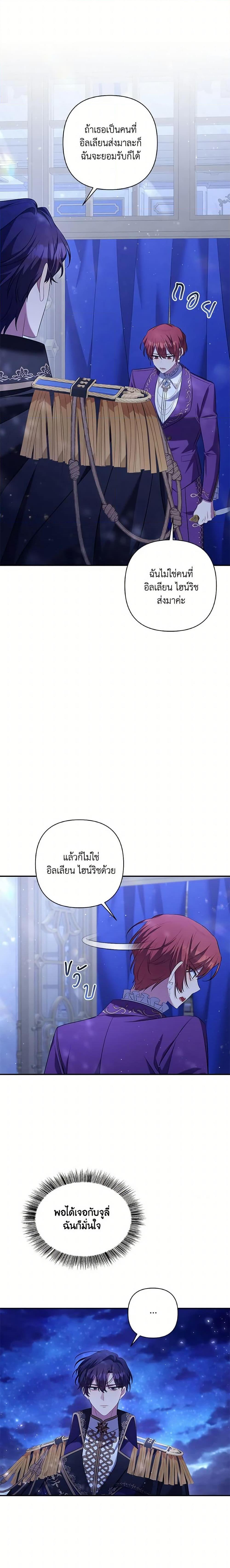 Manga-lc-com อ่านมังงะ อ่านการ์ตูน ออนไลน์ ฟรี Time To Dedicate Your Death ตอนที่ 1 2 3 4 5 6 7 8 9 10 11 12 13 14 ฟรี ไม่มีโฆษณา Manga-lc - อ่าน มังงะ อ่าน การ์ตูน ออนไลน์ อ่านมังงะ ฟรี