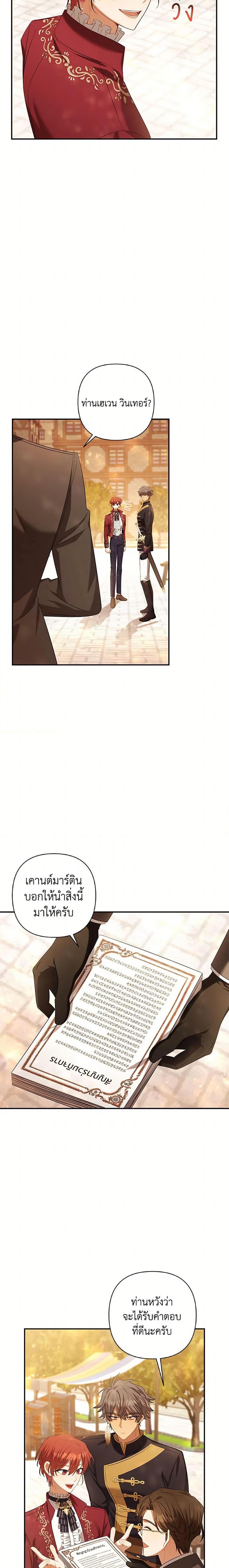 Manga-lc-com อ่านมังงะ อ่านการ์ตูน ออนไลน์ ฟรี Time To Dedicate Your Death ตอนที่ 1 2 3 4 5 6 7 8 9 10 11 12 13 14 ฟรี ไม่มีโฆษณา Manga-lc - อ่าน มังงะ อ่าน การ์ตูน ออนไลน์ อ่านมังงะ ฟรี