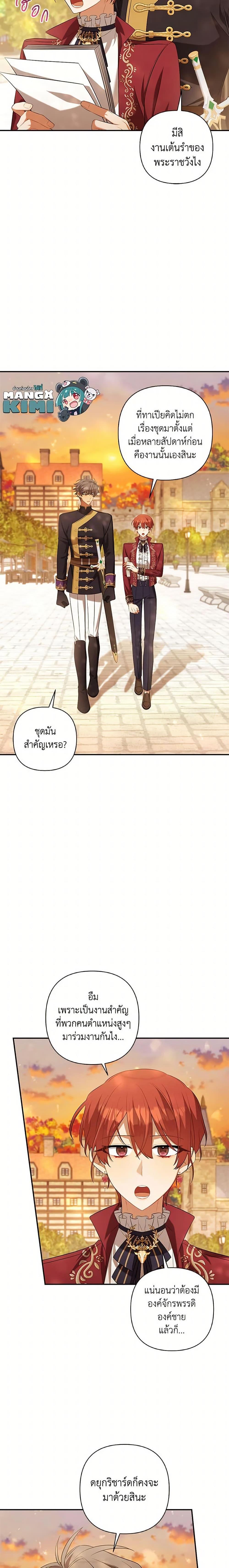 Manga-lc-com อ่านมังงะ อ่านการ์ตูน ออนไลน์ ฟรี Time To Dedicate Your Death ตอนที่ 1 2 3 4 5 6 7 8 9 10 11 12 13 14 ฟรี ไม่มีโฆษณา Manga-lc - อ่าน มังงะ อ่าน การ์ตูน ออนไลน์ อ่านมังงะ ฟรี