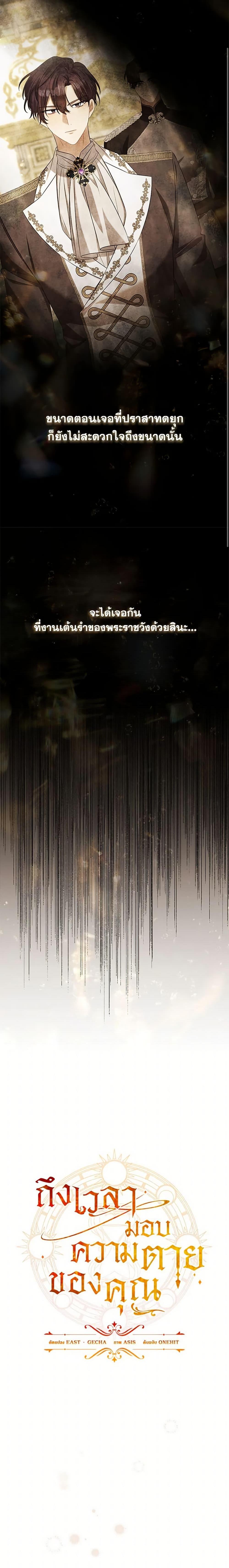 Manga-lc-com อ่านมังงะ อ่านการ์ตูน ออนไลน์ ฟรี Time To Dedicate Your Death ตอนที่ 1 2 3 4 5 6 7 8 9 10 11 12 13 14 ฟรี ไม่มีโฆษณา Manga-lc - อ่าน มังงะ อ่าน การ์ตูน ออนไลน์ อ่านมังงะ ฟรี