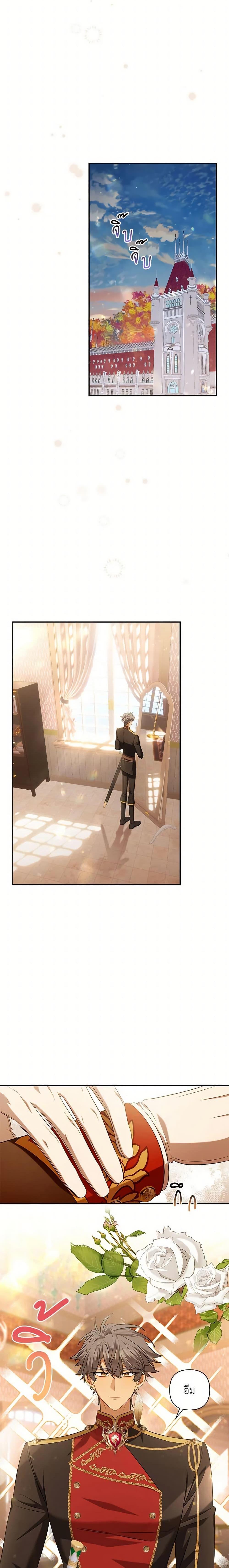 Manga-lc-com อ่านมังงะ อ่านการ์ตูน ออนไลน์ ฟรี Time To Dedicate Your Death ตอนที่ 1 2 3 4 5 6 7 8 9 10 11 12 13 14 ฟรี ไม่มีโฆษณา Manga-lc - อ่าน มังงะ อ่าน การ์ตูน ออนไลน์ อ่านมังงะ ฟรี