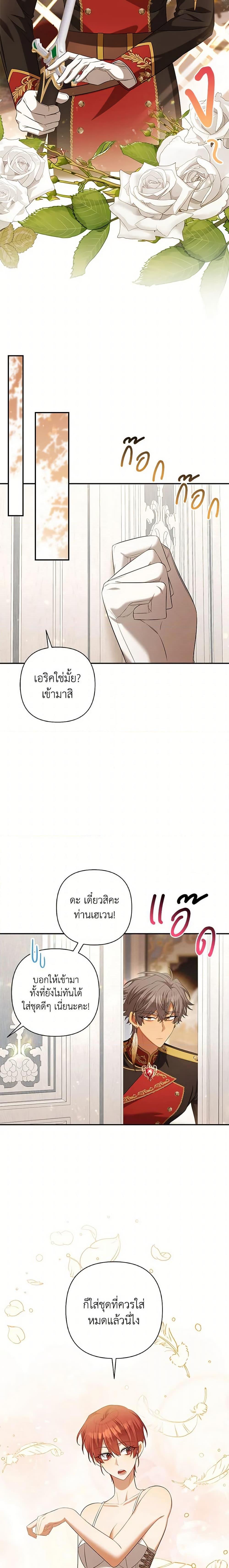 Manga-lc-com อ่านมังงะ อ่านการ์ตูน ออนไลน์ ฟรี Time To Dedicate Your Death ตอนที่ 1 2 3 4 5 6 7 8 9 10 11 12 13 14 ฟรี ไม่มีโฆษณา Manga-lc - อ่าน มังงะ อ่าน การ์ตูน ออนไลน์ อ่านมังงะ ฟรี
