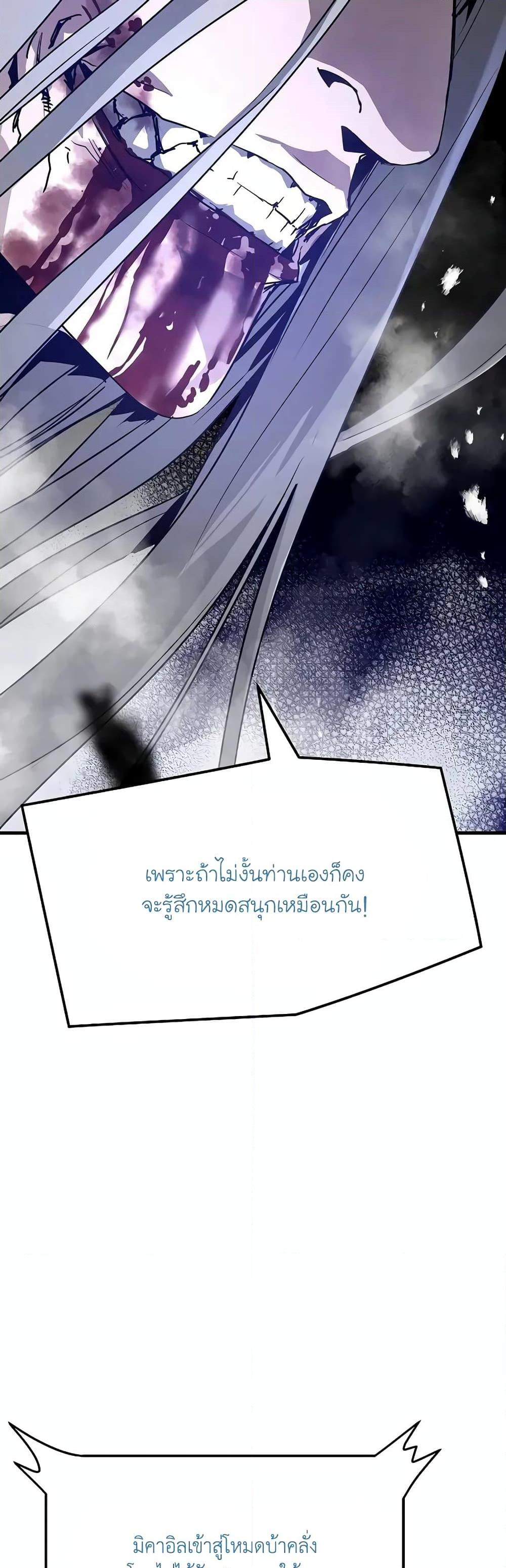 Manga-lc-com อ่านมังงะ อ่านการ์ตูน ออนไลน์ ฟรี The Breaker 3 Eternal Force ตอนที่ 1 2 3 4 5 6 7 8 9 10 11 12 13 14 ฟรี ไม่มีโฆษณา Manga-lc - อ่าน มังงะ อ่าน การ์ตูน ออนไลน์ อ่านมังงะ ฟรี