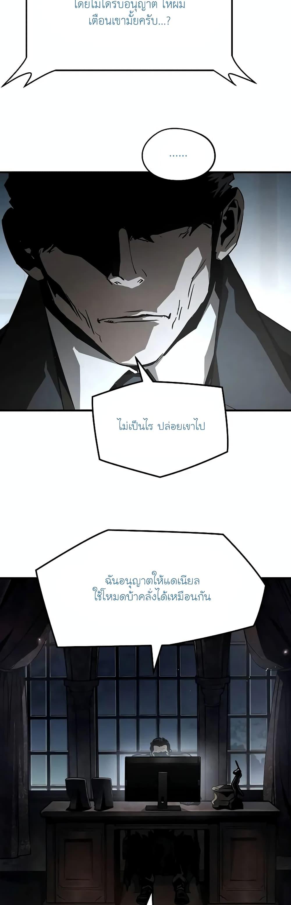 Manga-lc-com อ่านมังงะ อ่านการ์ตูน ออนไลน์ ฟรี The Breaker 3 Eternal Force ตอนที่ 1 2 3 4 5 6 7 8 9 10 11 12 13 14 ฟรี ไม่มีโฆษณา Manga-lc - อ่าน มังงะ อ่าน การ์ตูน ออนไลน์ อ่านมังงะ ฟรี