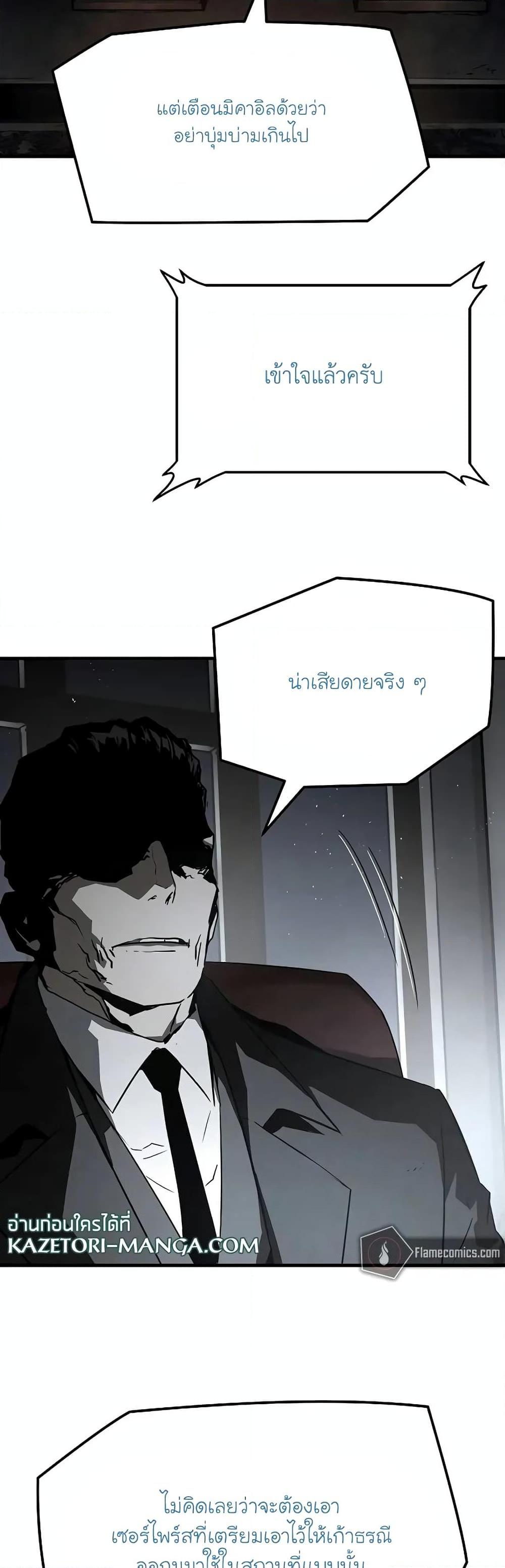 Manga-lc-com อ่านมังงะ อ่านการ์ตูน ออนไลน์ ฟรี The Breaker 3 Eternal Force ตอนที่ 1 2 3 4 5 6 7 8 9 10 11 12 13 14 ฟรี ไม่มีโฆษณา Manga-lc - อ่าน มังงะ อ่าน การ์ตูน ออนไลน์ อ่านมังงะ ฟรี