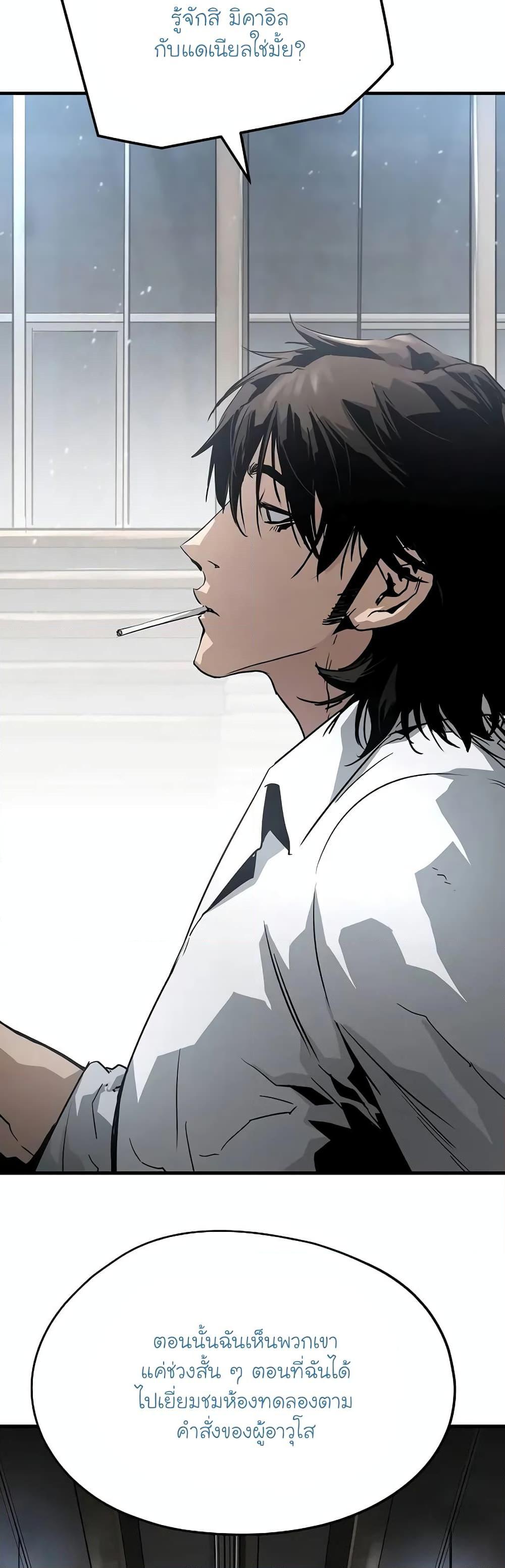 Manga-lc-com อ่านมังงะ อ่านการ์ตูน ออนไลน์ ฟรี The Breaker 3 Eternal Force ตอนที่ 1 2 3 4 5 6 7 8 9 10 11 12 13 14 ฟรี ไม่มีโฆษณา Manga-lc - อ่าน มังงะ อ่าน การ์ตูน ออนไลน์ อ่านมังงะ ฟรี