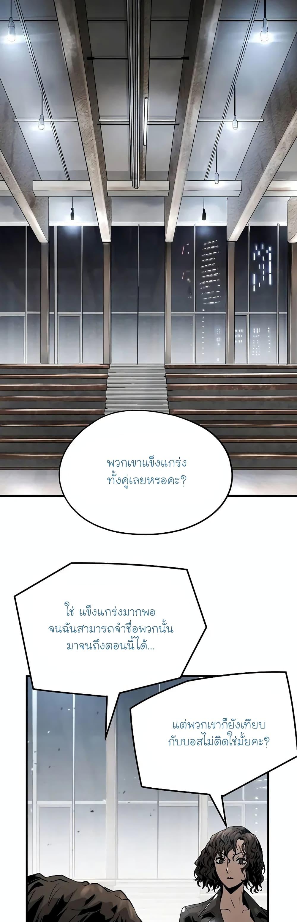 Manga-lc-com อ่านมังงะ อ่านการ์ตูน ออนไลน์ ฟรี The Breaker 3 Eternal Force ตอนที่ 1 2 3 4 5 6 7 8 9 10 11 12 13 14 ฟรี ไม่มีโฆษณา Manga-lc - อ่าน มังงะ อ่าน การ์ตูน ออนไลน์ อ่านมังงะ ฟรี