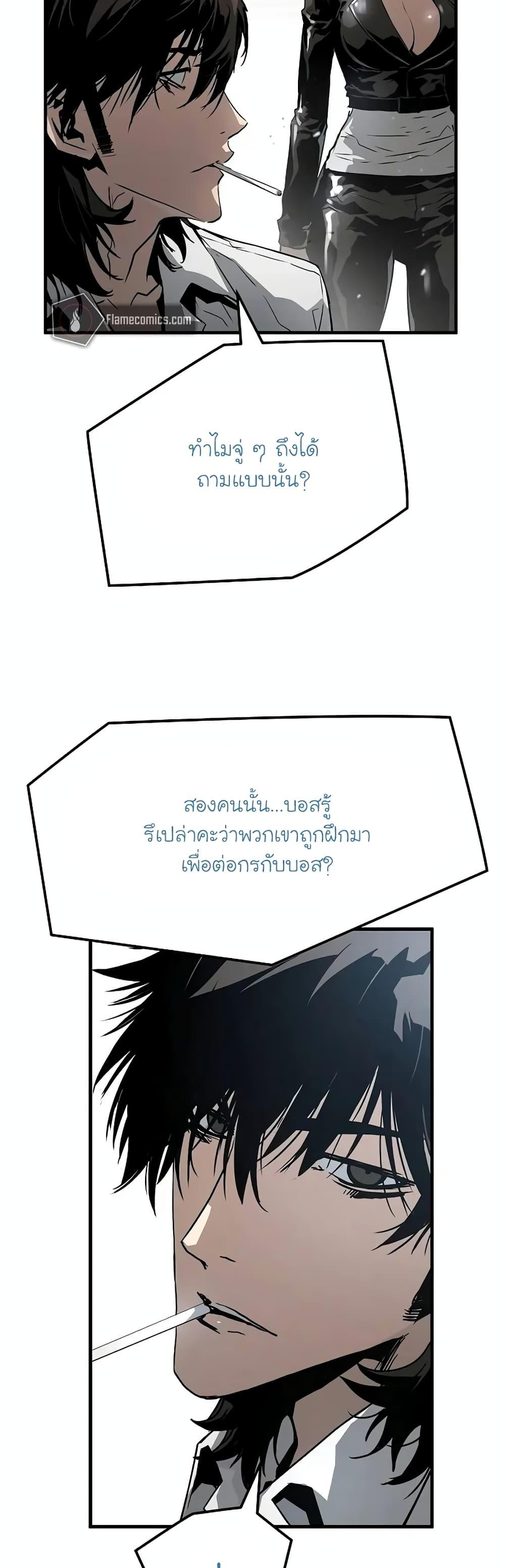 Manga-lc-com อ่านมังงะ อ่านการ์ตูน ออนไลน์ ฟรี The Breaker 3 Eternal Force ตอนที่ 1 2 3 4 5 6 7 8 9 10 11 12 13 14 ฟรี ไม่มีโฆษณา Manga-lc - อ่าน มังงะ อ่าน การ์ตูน ออนไลน์ อ่านมังงะ ฟรี