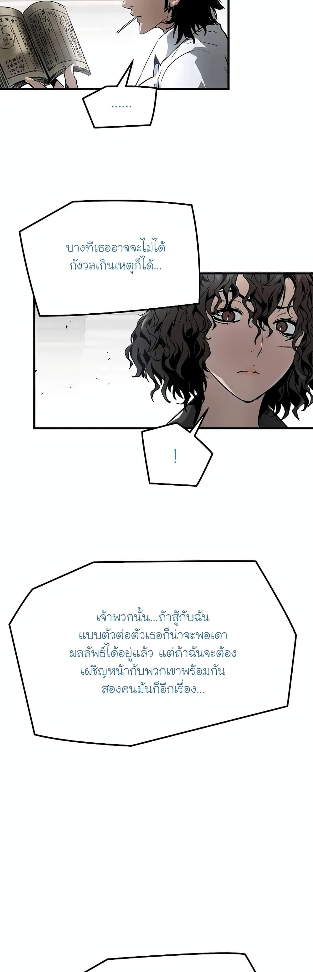 Manga-lc-com อ่านมังงะ อ่านการ์ตูน ออนไลน์ ฟรี The Breaker 3 Eternal Force ตอนที่ 1 2 3 4 5 6 7 8 9 10 11 12 13 14 ฟรี ไม่มีโฆษณา Manga-lc - อ่าน มังงะ อ่าน การ์ตูน ออนไลน์ อ่านมังงะ ฟรี