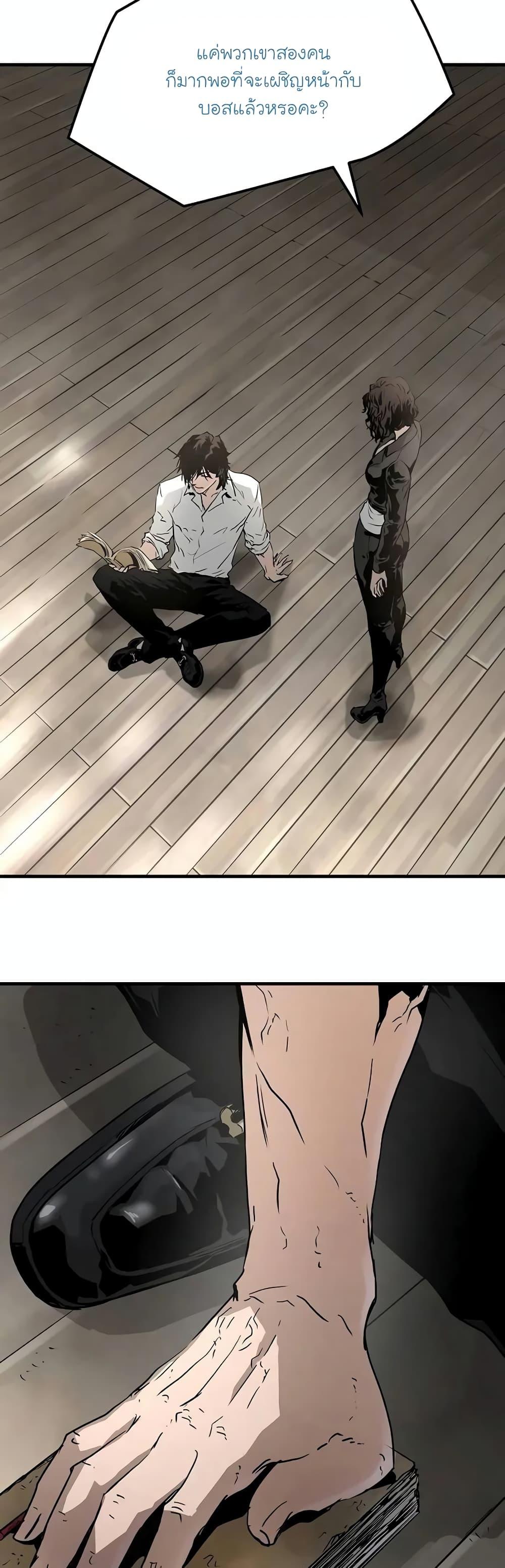 Manga-lc-com อ่านมังงะ อ่านการ์ตูน ออนไลน์ ฟรี The Breaker 3 Eternal Force ตอนที่ 1 2 3 4 5 6 7 8 9 10 11 12 13 14 ฟรี ไม่มีโฆษณา Manga-lc - อ่าน มังงะ อ่าน การ์ตูน ออนไลน์ อ่านมังงะ ฟรี