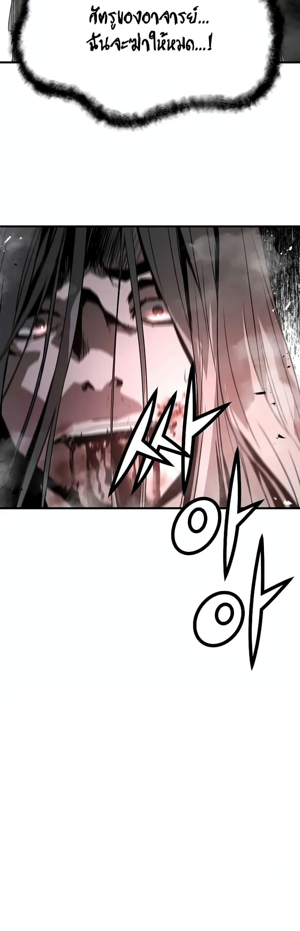 Manga-lc-com อ่านมังงะ อ่านการ์ตูน ออนไลน์ ฟรี The Breaker 3 Eternal Force ตอนที่ 1 2 3 4 5 6 7 8 9 10 11 12 13 14 ฟรี ไม่มีโฆษณา Manga-lc - อ่าน มังงะ อ่าน การ์ตูน ออนไลน์ อ่านมังงะ ฟรี