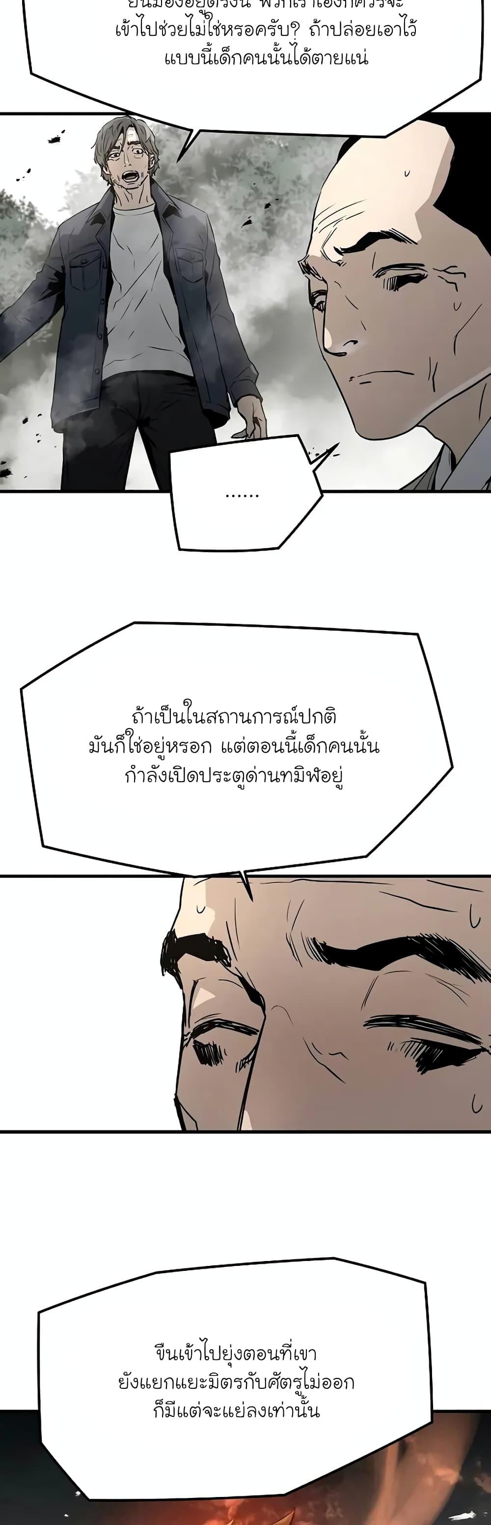 Manga-lc-com อ่านมังงะ อ่านการ์ตูน ออนไลน์ ฟรี The Breaker 3 Eternal Force ตอนที่ 1 2 3 4 5 6 7 8 9 10 11 12 13 14 ฟรี ไม่มีโฆษณา Manga-lc - อ่าน มังงะ อ่าน การ์ตูน ออนไลน์ อ่านมังงะ ฟรี