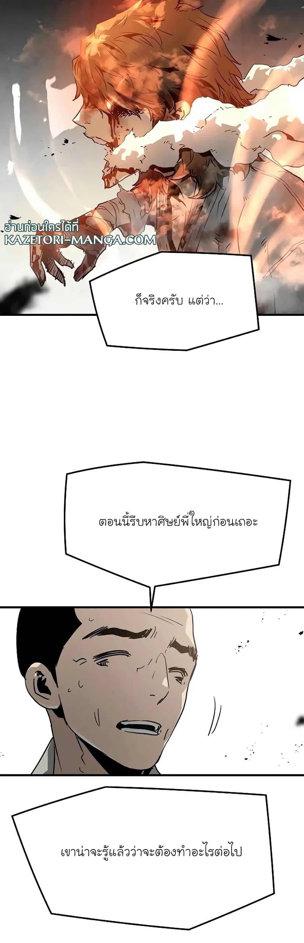 Manga-lc-com อ่านมังงะ อ่านการ์ตูน ออนไลน์ ฟรี The Breaker 3 Eternal Force ตอนที่ 1 2 3 4 5 6 7 8 9 10 11 12 13 14 ฟรี ไม่มีโฆษณา Manga-lc - อ่าน มังงะ อ่าน การ์ตูน ออนไลน์ อ่านมังงะ ฟรี